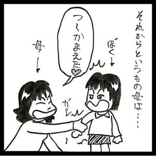 f:id:mraka2015:20170821095018j:image