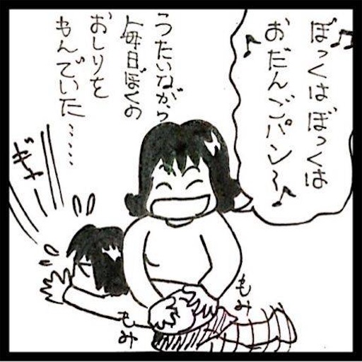 f:id:mraka2015:20170821095159j:image