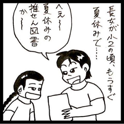 f:id:mraka2015:20170821095728j:image