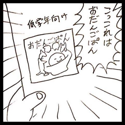 f:id:mraka2015:20170821095900j:image