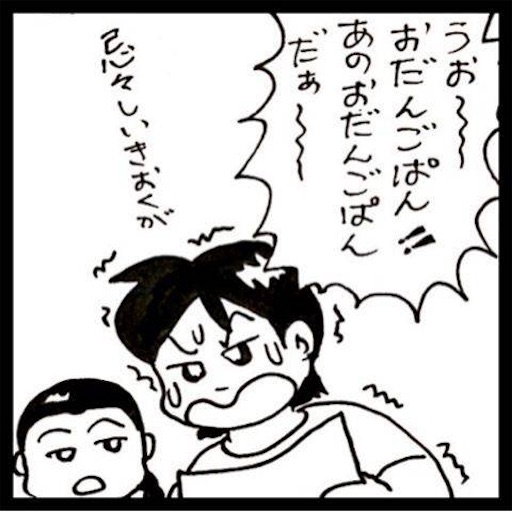f:id:mraka2015:20170821095948j:image