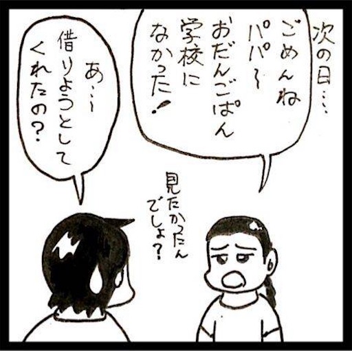 f:id:mraka2015:20170821100151j:image