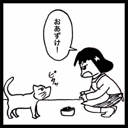 f:id:mraka2015:20170823152437j:image