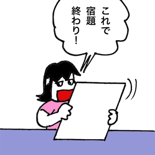 f:id:mraka2015:20170828094120j:image