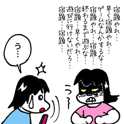 f:id:mraka2015:20170828095417j:image