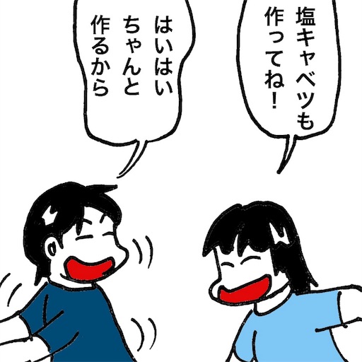 f:id:mraka2015:20170829085539j:image