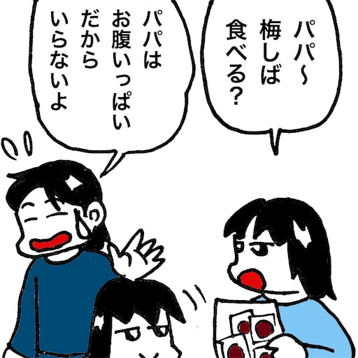 f:id:mraka2015:20170901085910j:image