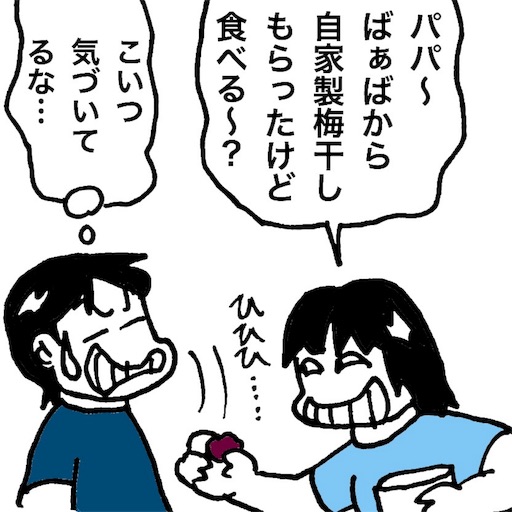 f:id:mraka2015:20170901090248j:image