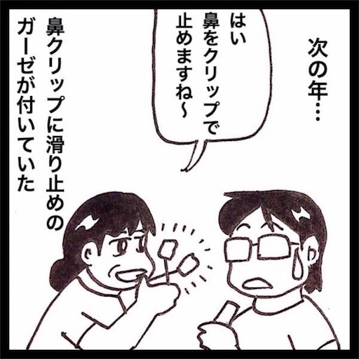 f:id:mraka2015:20170903145916j:image