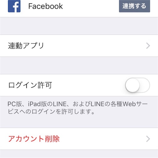 f:id:mraka2015:20170903165111j:image