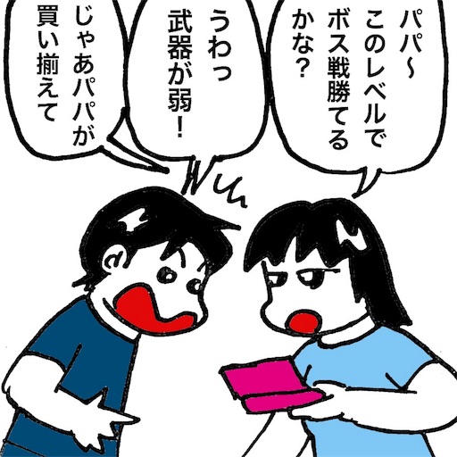 f:id:mraka2015:20170906094814j:image
