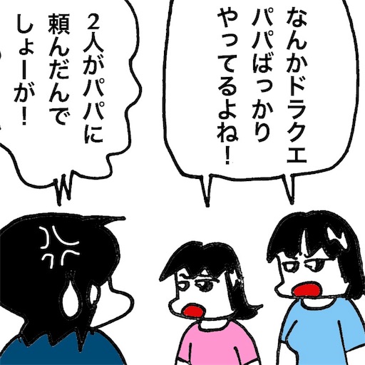 f:id:mraka2015:20170906095317j:image