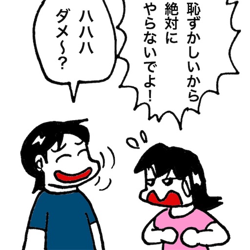 f:id:mraka2015:20170909095819j:image