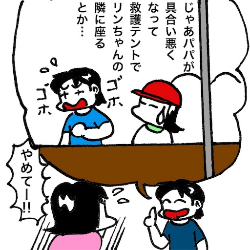 f:id:mraka2015:20170909100458j:image