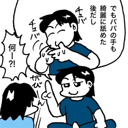 f:id:mraka2015:20170910092209j:image