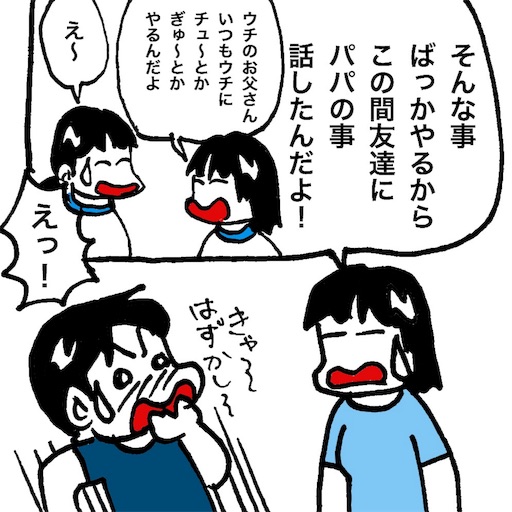 f:id:mraka2015:20170911092040j:image