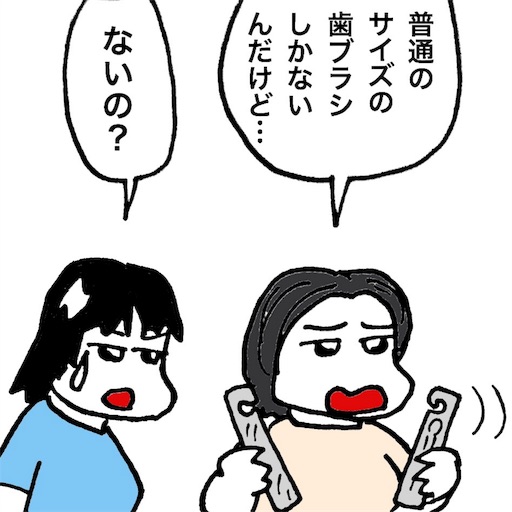 f:id:mraka2015:20170915092154j:image
