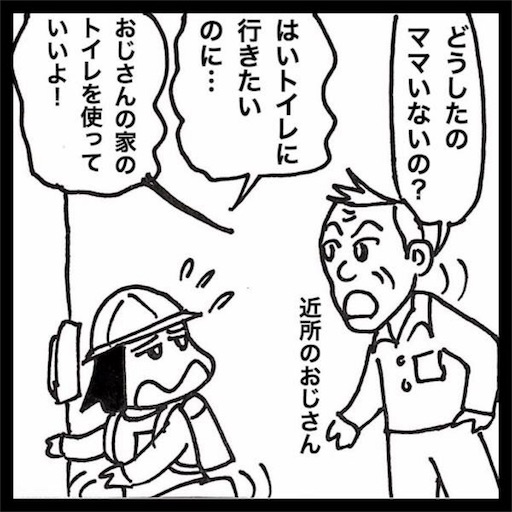 f:id:mraka2015:20170915124340j:image