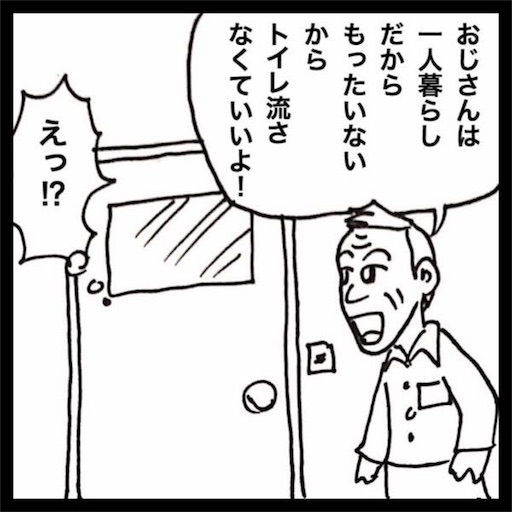 f:id:mraka2015:20170915125222j:image