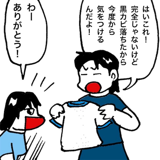 f:id:mraka2015:20170925100529j:image