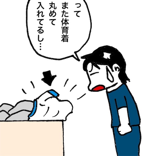 f:id:mraka2015:20170925100809j:image