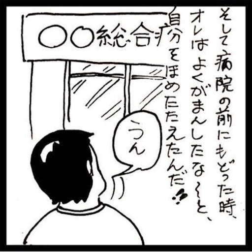 f:id:mraka2015:20170925103029j:image
