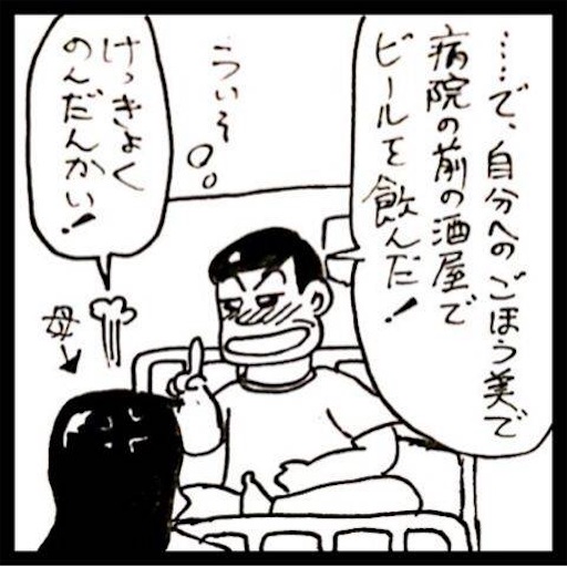 f:id:mraka2015:20170925103358j:image