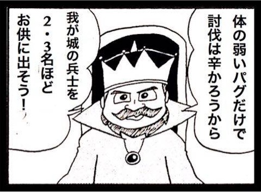 f:id:mraka2015:20170928123925j:image