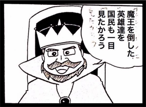 f:id:mraka2015:20170930102601j:image