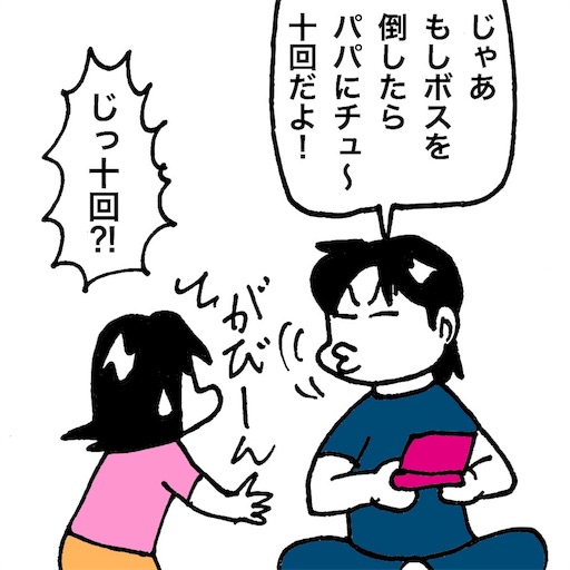 f:id:mraka2015:20171001100601j:image
