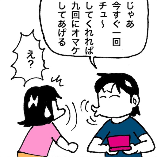 f:id:mraka2015:20171001101354j:image
