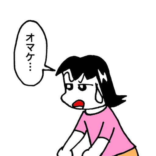 f:id:mraka2015:20171001101647j:image