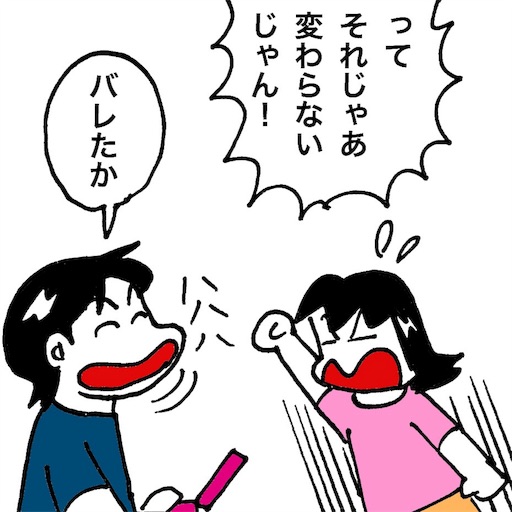 f:id:mraka2015:20171001101725j:image