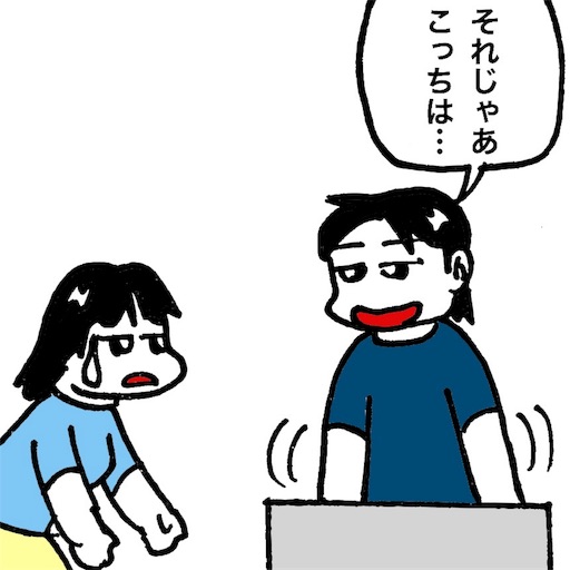 f:id:mraka2015:20171002100348j:image