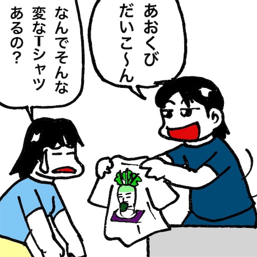 f:id:mraka2015:20171002100425j:image