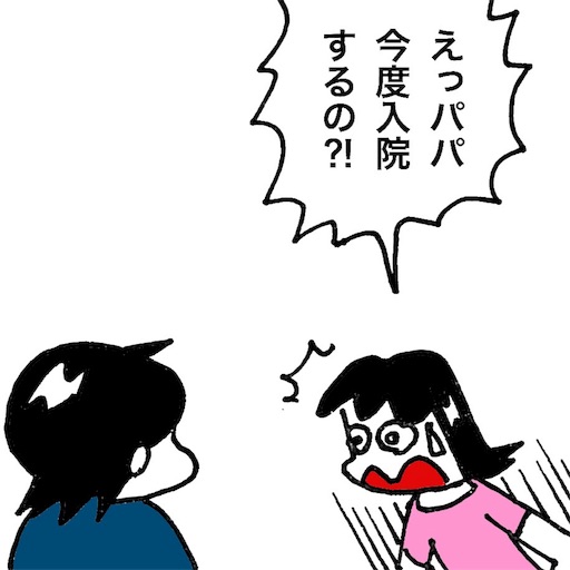 f:id:mraka2015:20171004091555j:image