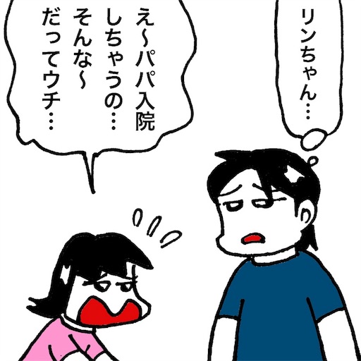 f:id:mraka2015:20171004091624j:image