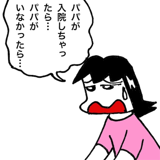 f:id:mraka2015:20171004091836j:image