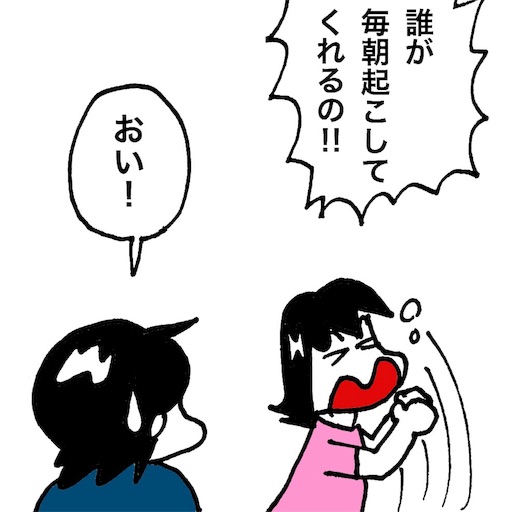 f:id:mraka2015:20171004091935j:image