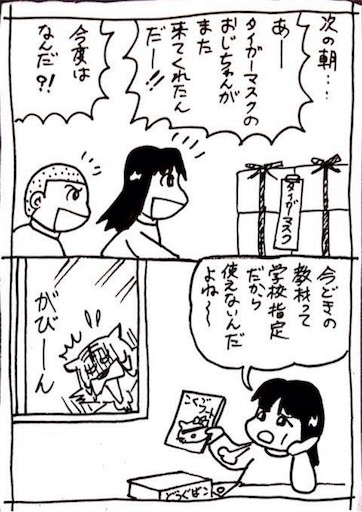 f:id:mraka2015:20171004103243j:image