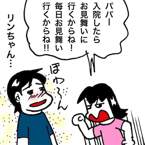 f:id:mraka2015:20171005095051j:image