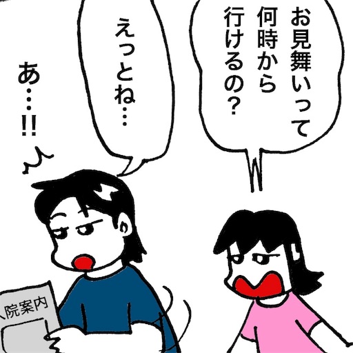 f:id:mraka2015:20171005095351j:image