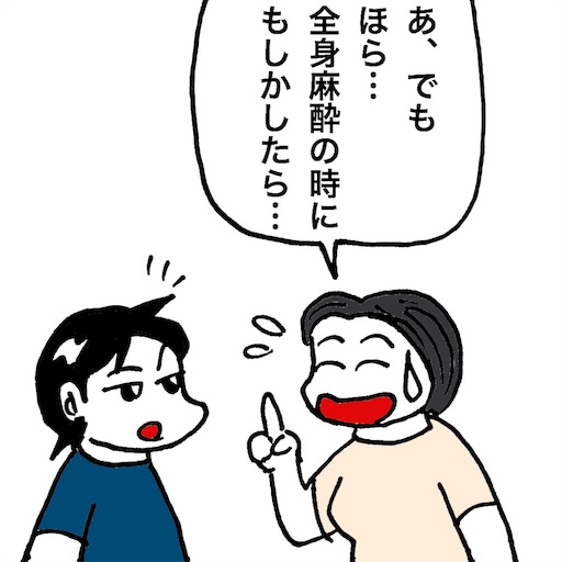 f:id:mraka2015:20171006113001j:image