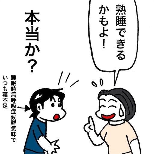 f:id:mraka2015:20171006113035j:image