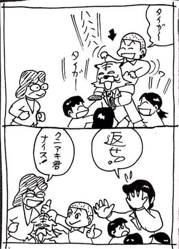 f:id:mraka2015:20171006114815j:image