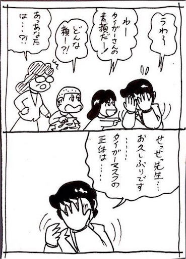 f:id:mraka2015:20171006114952j:image