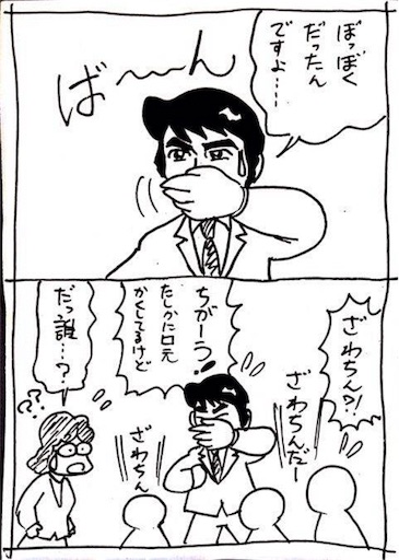 f:id:mraka2015:20171006115001j:image