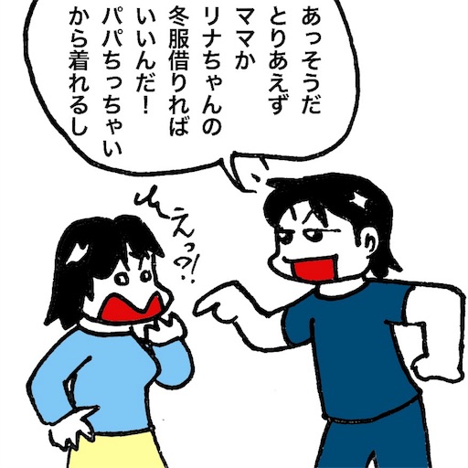 f:id:mraka2015:20171007083914j:image