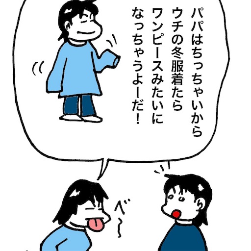 f:id:mraka2015:20171007084228j:image