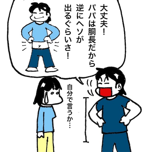 f:id:mraka2015:20171007084450j:image